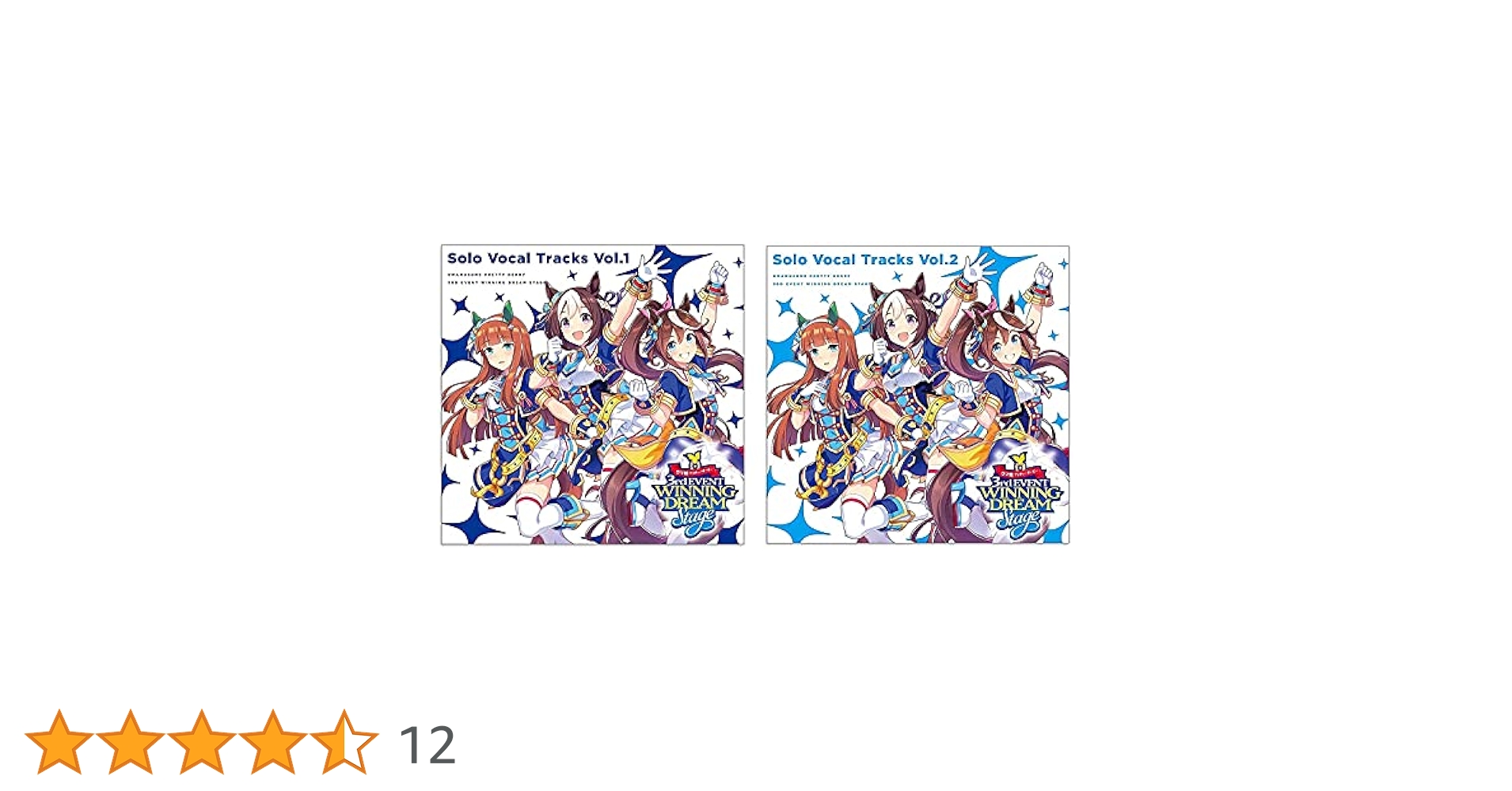 Amazon | 【2枚セット】 ウマ娘 プリティーダービー 3rd EVENT